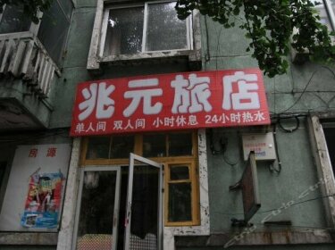 Zhaoyuan Hostel