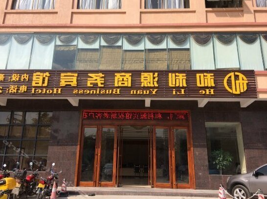 He Li Yuan Business Hotel - Photo3