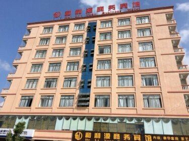 He Li Yuan Business Hotel