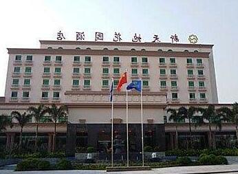 HNA New World Hotel Danzhou - Photo3