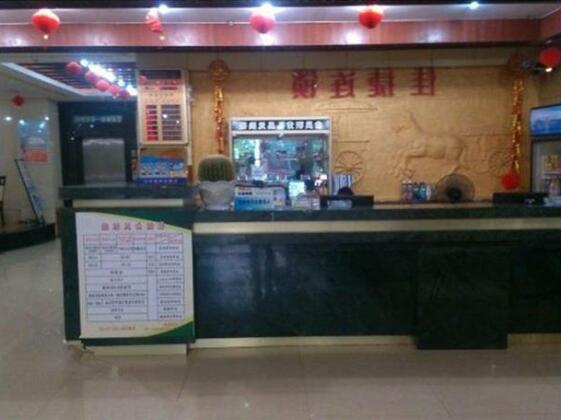 Jiajie Inn Danzhou City Government Branch - Photo4