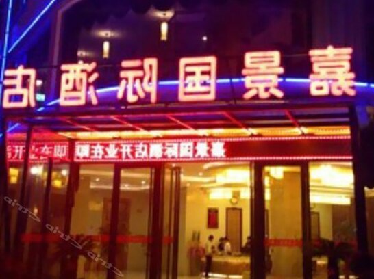 Jiajing International Hotel