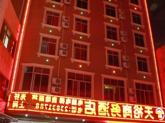 Tianyu Business Hotel Danzhou