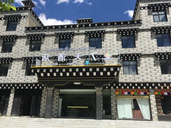 7 Days Inn Daocheng Shangri-La Yading Scenic Area