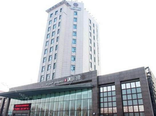Daqing Oriental Ming Yue Business Hotel High-tech Zone