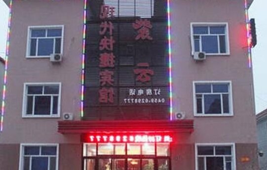 Fulong Xiandai Express Hotel