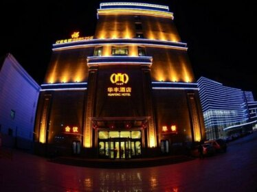 Huafeng Hotel Daqing