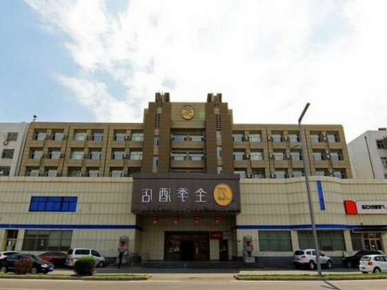 Ji Hotel Daqing Tieren Square