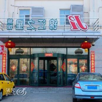 Jinjiang Inn Daqing Longnan - Photo2