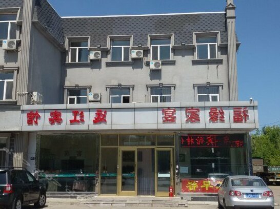 Licheng Sunshina Business Hotel
