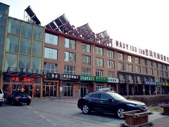Meiguiyuan Business Hotel Daqing