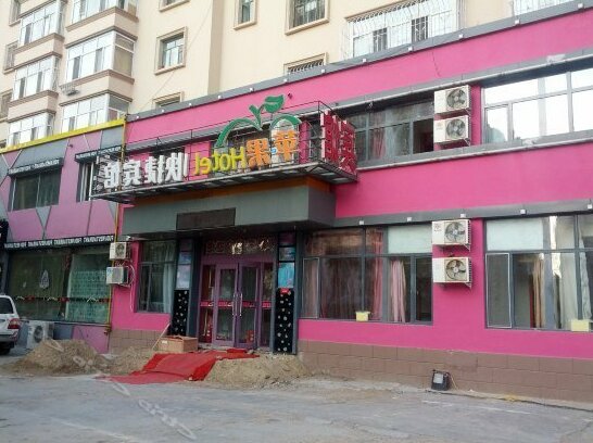 Pingguo Express Hotel Daqing - Photo2