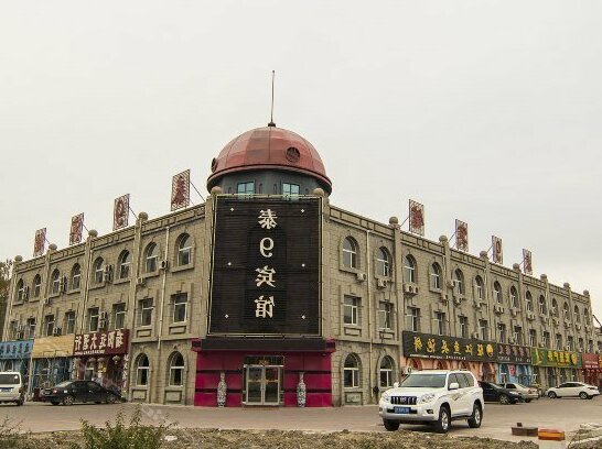 Tai 9 Business Hotel Daqing Xincun