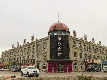 Tai 9 Business Hotel Daqing Xincun