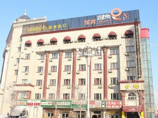 Taijiu Business Hotel Daqing - Photo5