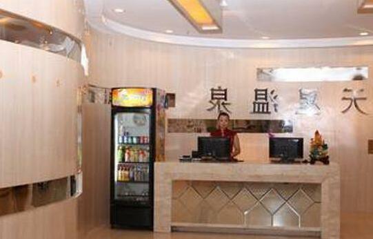 Tianxing Hot Spring Business Hotel - Photo5