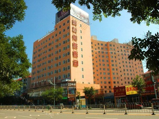 Datong Haiyi Hotel