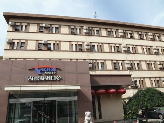 Datong Jinri Express Hotel