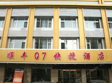 Datong Shunfeng Q7 Inn