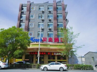 GreenTree Inn Datong Hunyuan County Hengshan North Road Shell Hotel