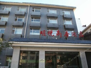 Ming Yue Business Hotel- Datong
