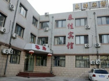 Taijia Hotel Datong Railway Station Branch
