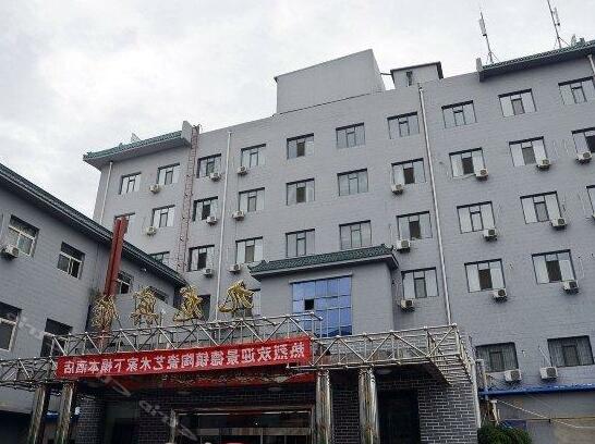 Xinsanhuan Jiulong Hotel - Photo2