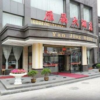 Yanjing Hotel