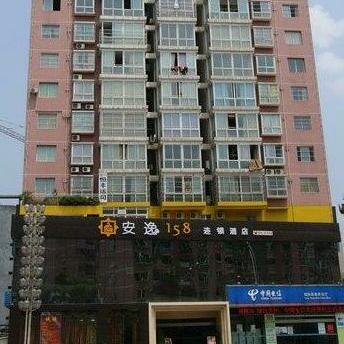 An-e Hotel Dazhou