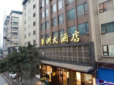 Huazhou Hotel Dazhou