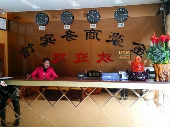 Jinhao Business Hotel Dazhou - Photo4