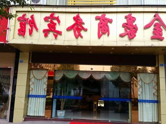 Jinhao Business Hotel Dazhou - Photo5