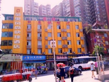 Pingguo Fengshang Express Hotel