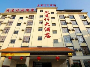 Fengweizhu Hotel