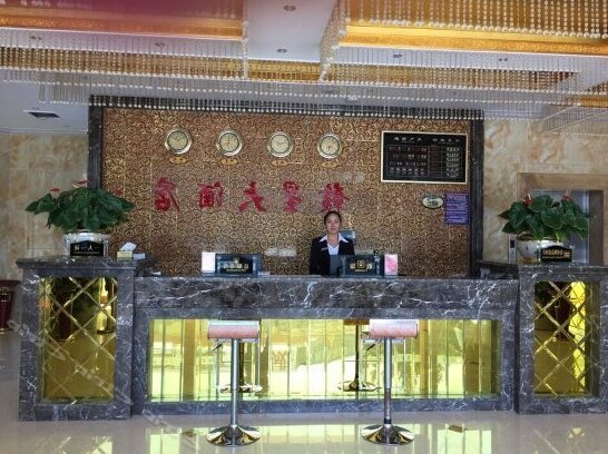 Ganxing Hotel - Photo3