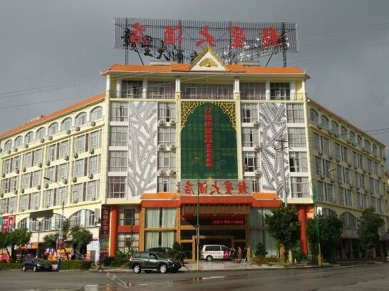 Ganxing Hotel - Photo4