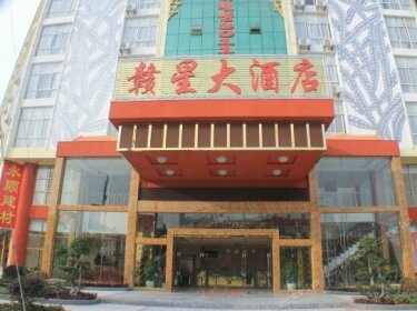 Ganxing Hotel