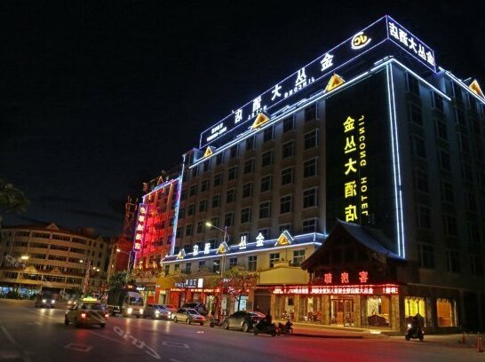 Jincong Hotel