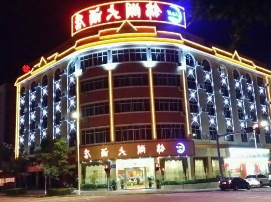Jinhu Hotel Dehong