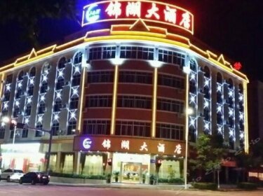 Jinhu Hotel Dehong