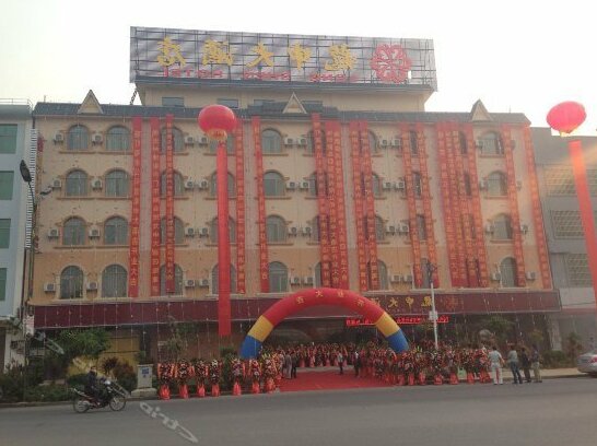 Long Shen Hotel - Photo2