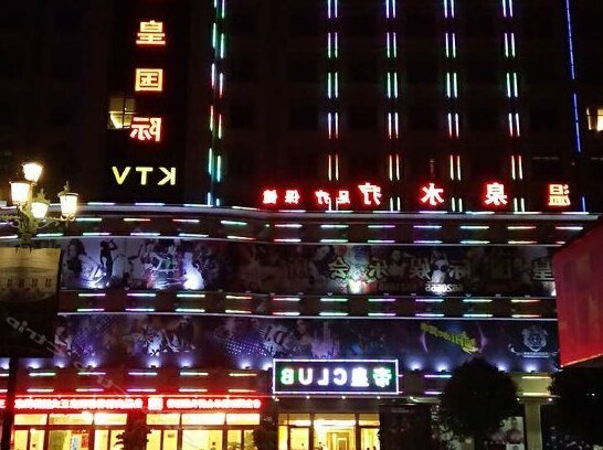 Mingdu Hotel Dehong