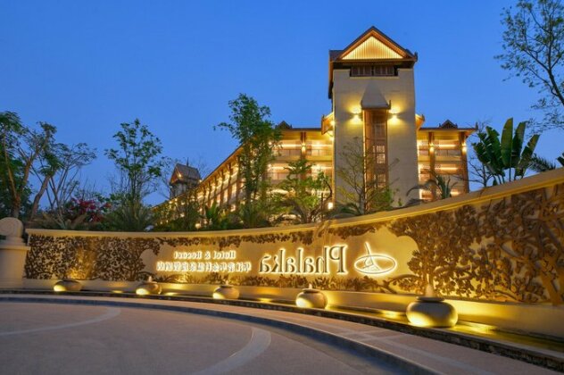 Phalaka Hotel & Resort - Photo2