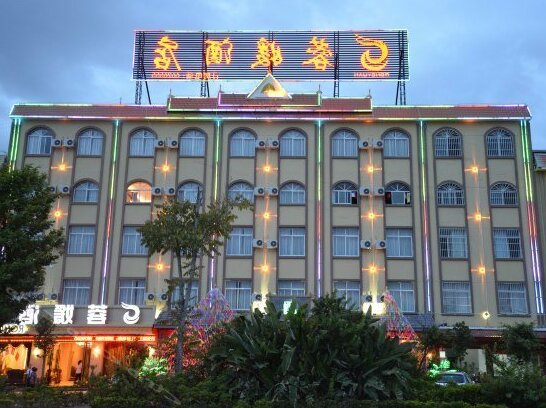 Rongyuan Hotel Dehong
