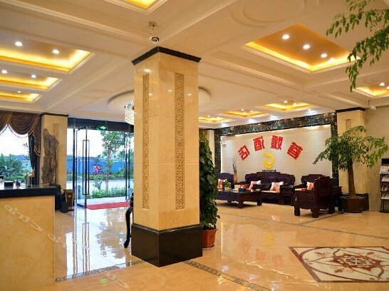 Rongyuan Hotel Dehong - Photo2