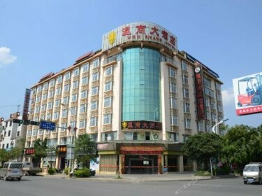 Wen Shang Hotel Dehong
