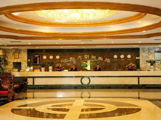 Xinkaitong Hotel Ruili - Photo2