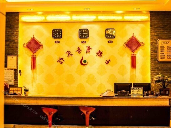 Yu Du Hotel Dehong - Photo3