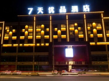 7 Days Premium Deyang Zhongjiang Chengbei Bus Terminal