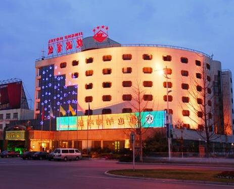 Deyang Jinghu Hotel